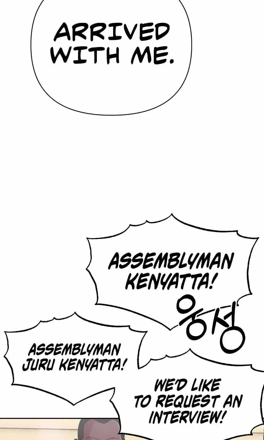 Rookie Employee Kim Cheolsu Chapter 159 page 87