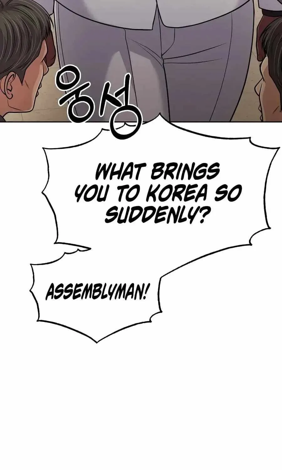 Rookie Employee Kim Cheolsu Chapter 159 page 91