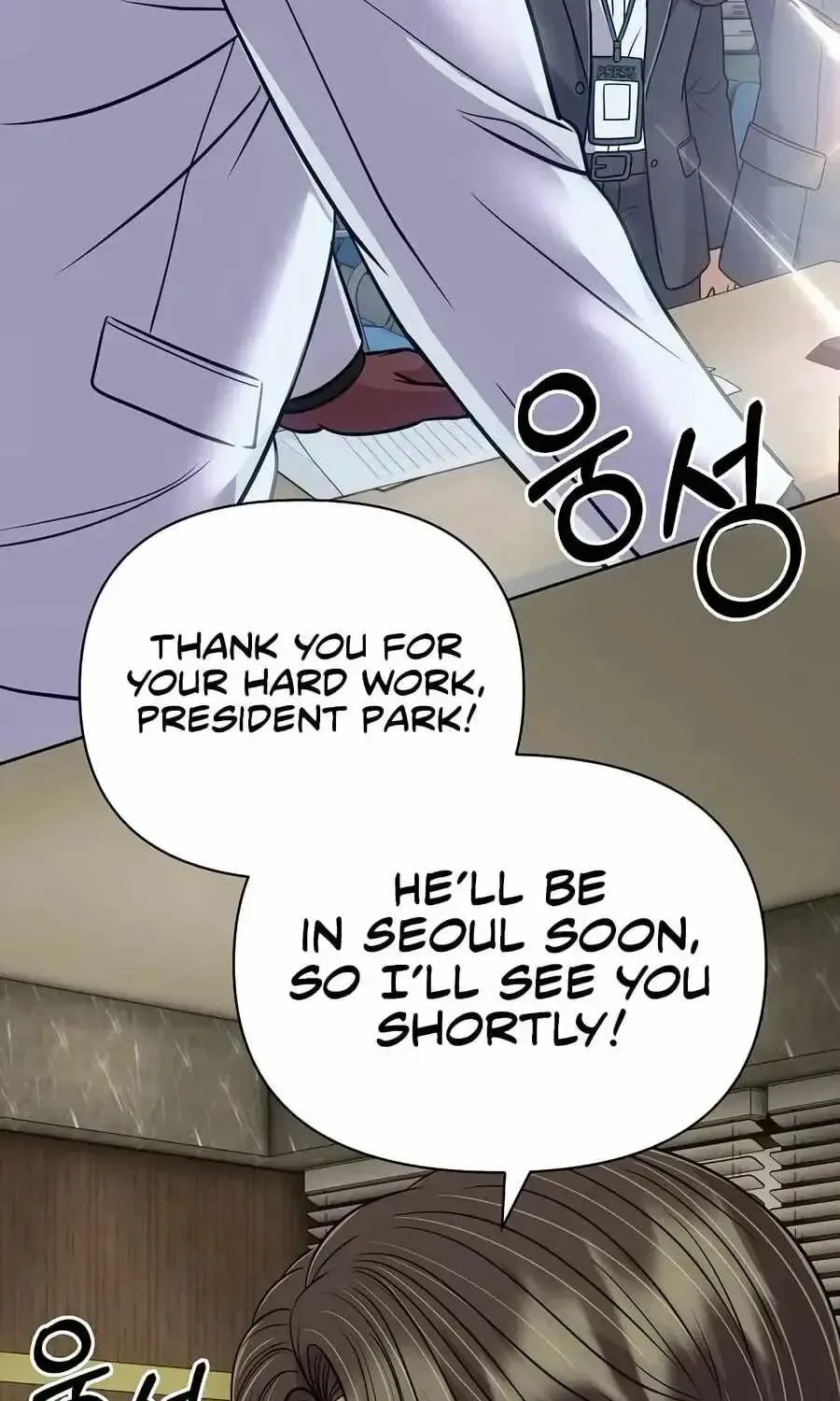 Rookie Employee Kim Cheolsu Chapter 159 page 135