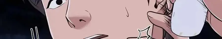Rookie Employee Kim Cheolsu Chapter 159 page 282