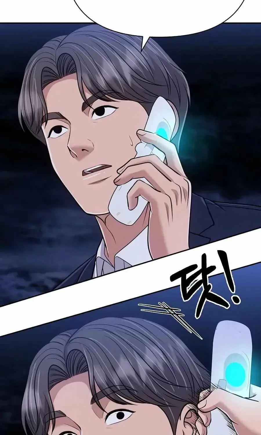 Rookie Employee Kim Cheolsu Chapter 159 page 281