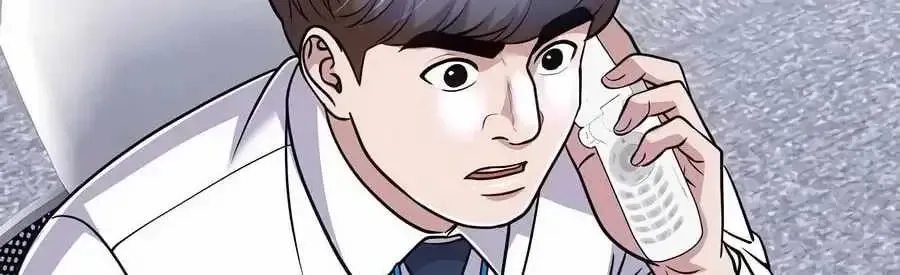 Rookie Employee Kim Cheolsu Chapter 159 page 234