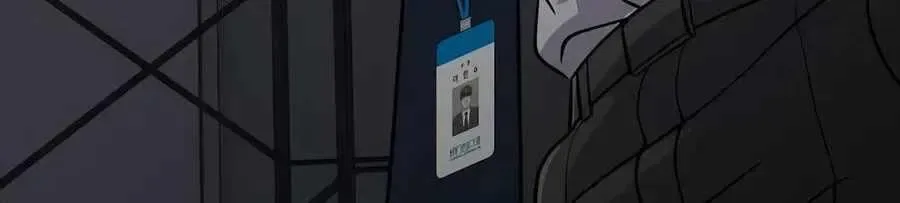 Rookie Employee Kim Cheolsu Chapter 159 page 244