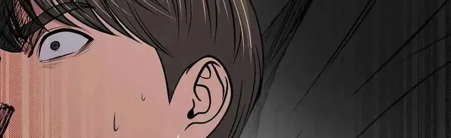 Rookie Employee Kim Cheolsu Chapter 159 page 228