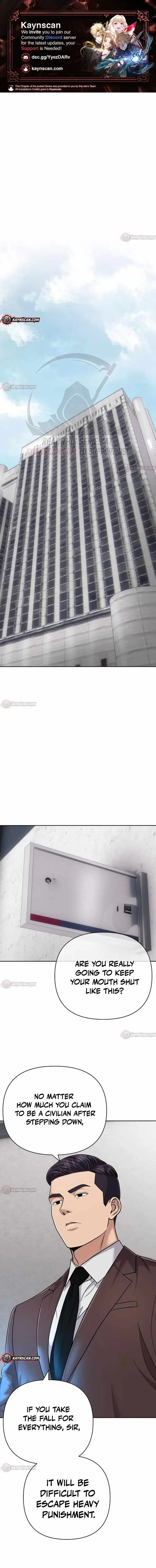 Rookie Employee Kim Cheolsu Chapter 155 page 1