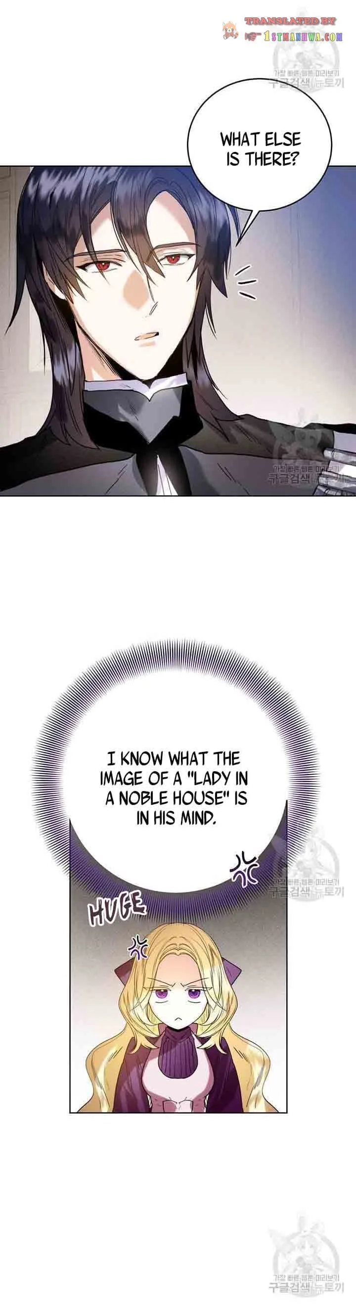 ROYAL MARRIAGE Chapter 38 page 6