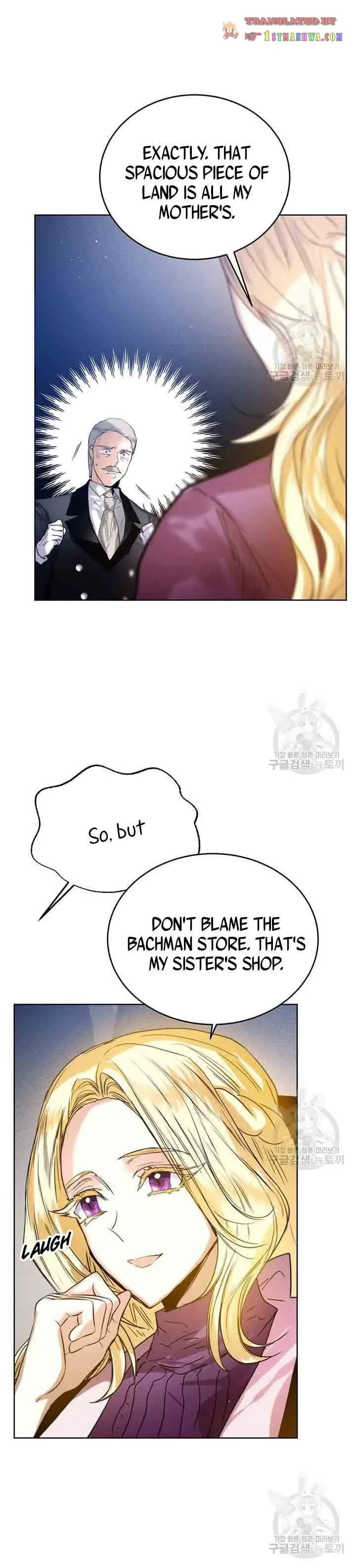 ROYAL MARRIAGE Chapter 38.5 page 10
