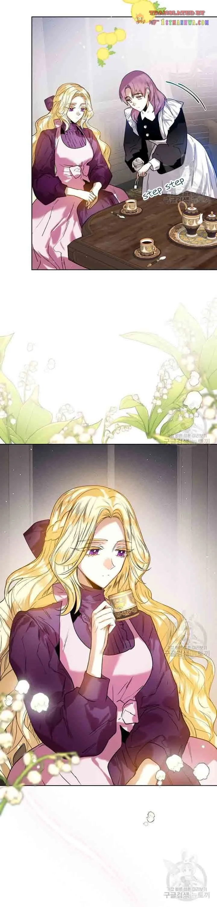 ROYAL MARRIAGE Chapter 38.5 page 4