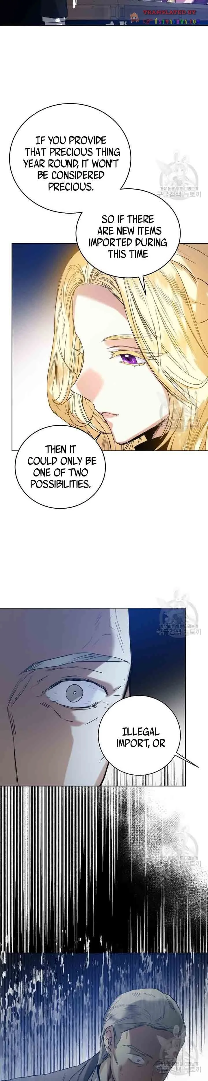 ROYAL MARRIAGE Chapter 38.5 page 15