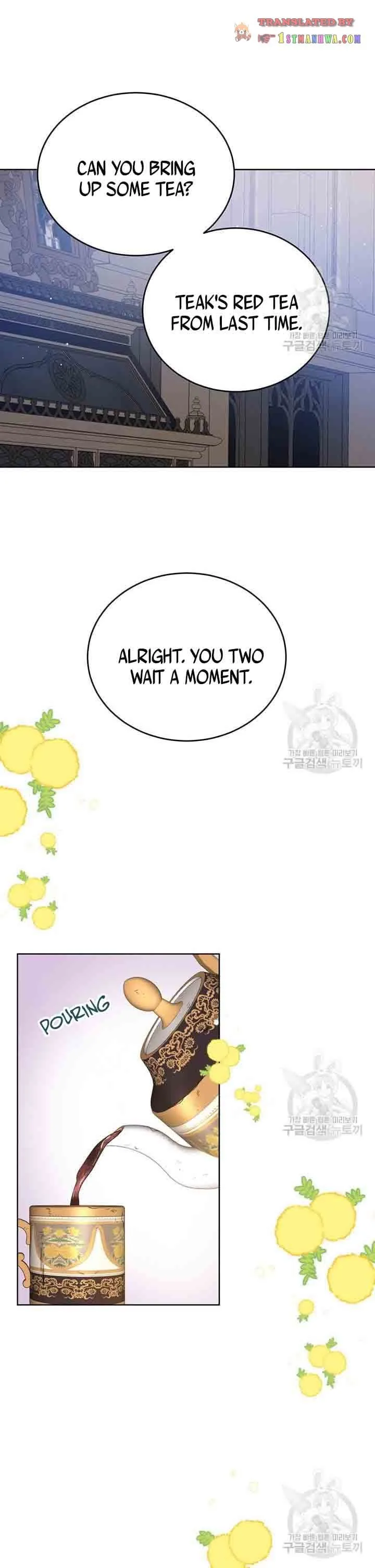 ROYAL MARRIAGE Chapter 38.5 page 3