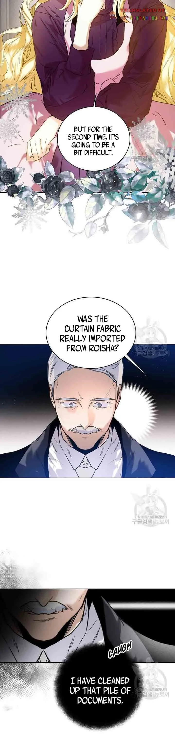 ROYAL MARRIAGE Chapter 38.5 page 13
