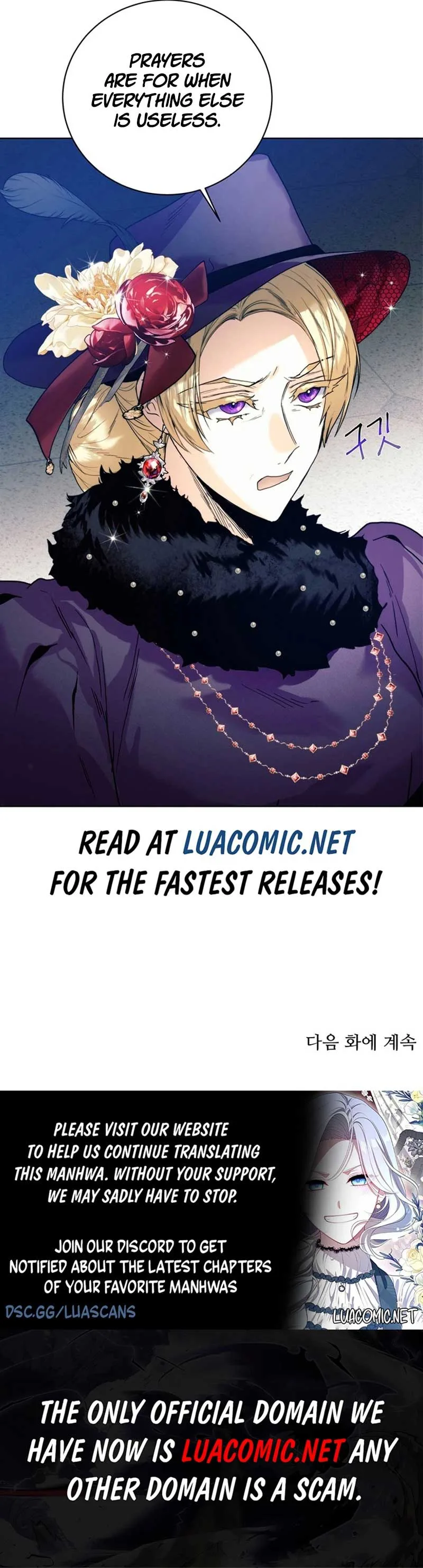 ROYAL MARRIAGE Chapter 78 page 13