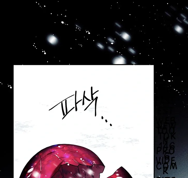 ROYAL MARRIAGE Chapter 99 page 38