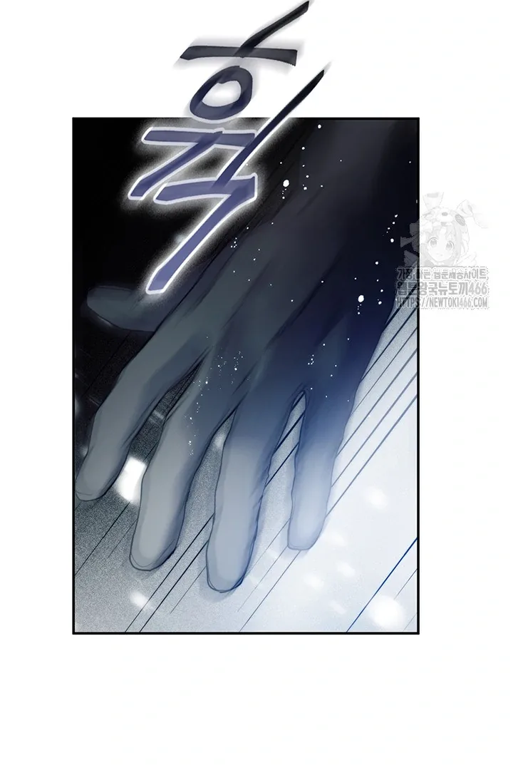 ROYAL MARRIAGE Chapter 99 page 49