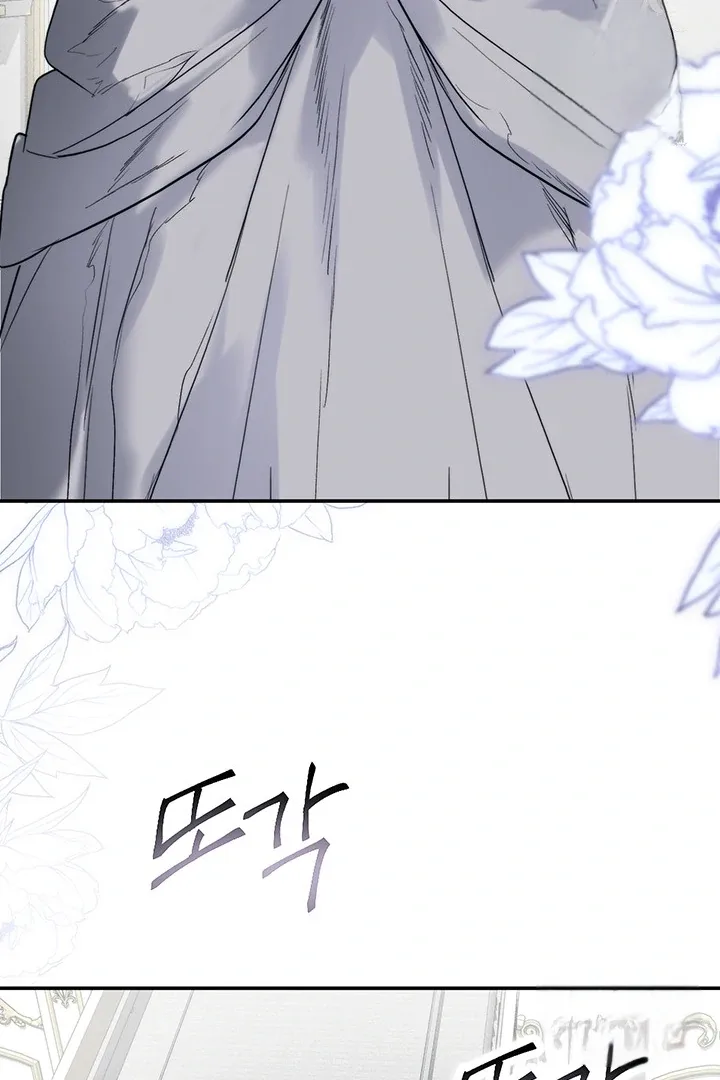 ROYAL MARRIAGE Chapter 100 page 13