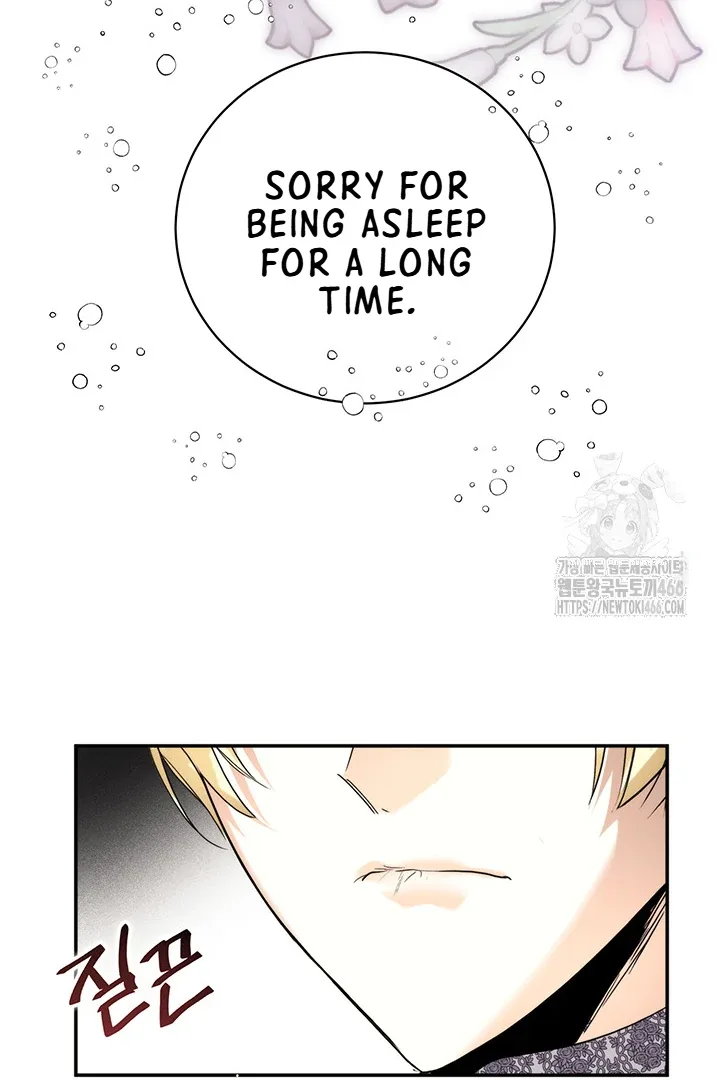 ROYAL MARRIAGE Chapter 100 page 21