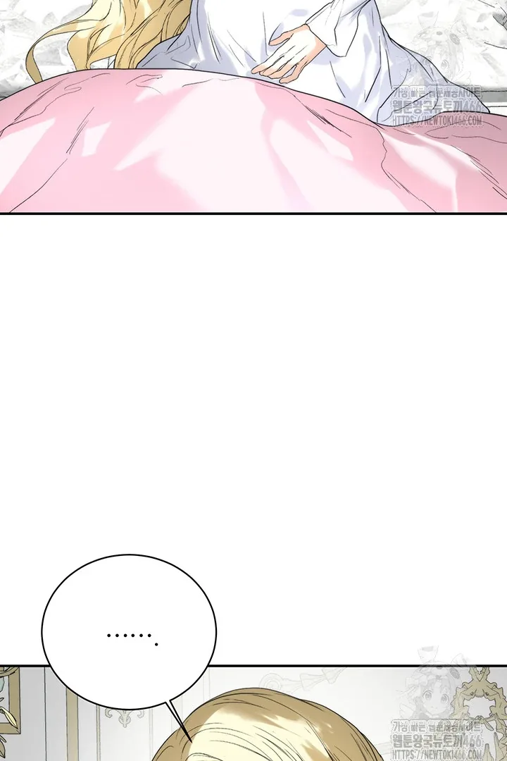 ROYAL MARRIAGE Chapter 100 page 16