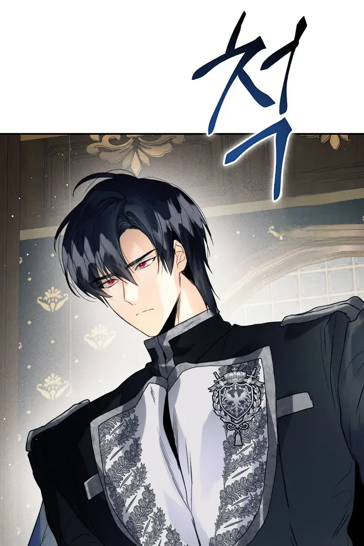 ROYAL MARRIAGE Chapter 100 page 35