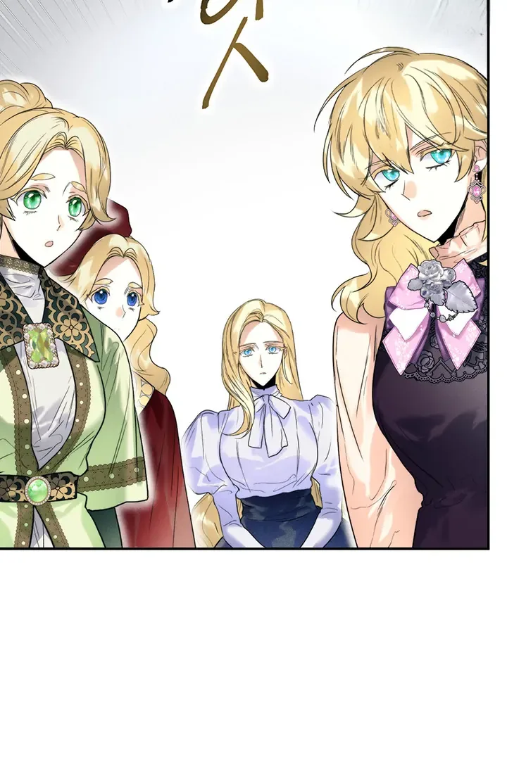 ROYAL MARRIAGE Chapter 100 page 34