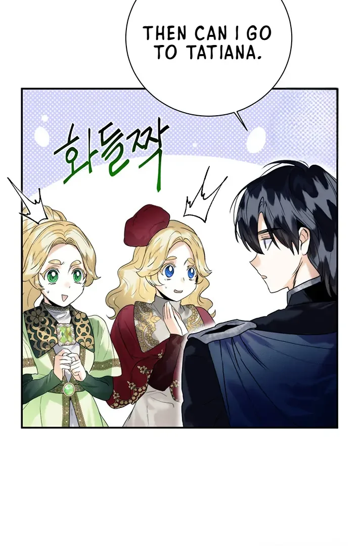 ROYAL MARRIAGE Chapter 100 page 42