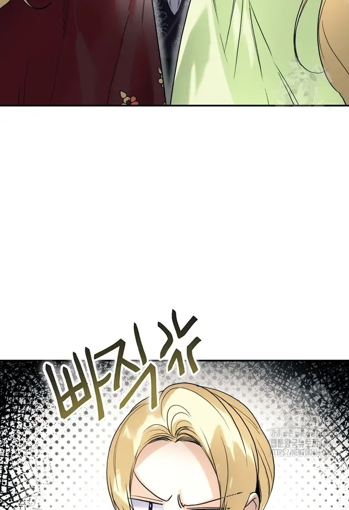ROYAL MARRIAGE Chapter 100 page 64