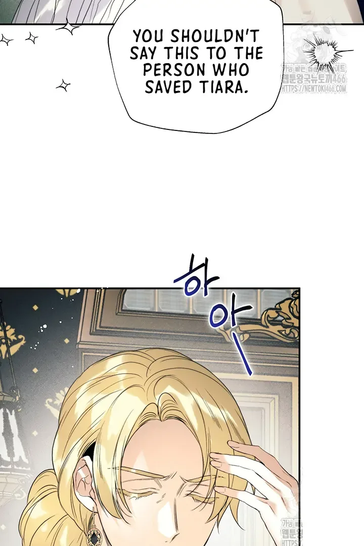 ROYAL MARRIAGE Chapter 100 page 58