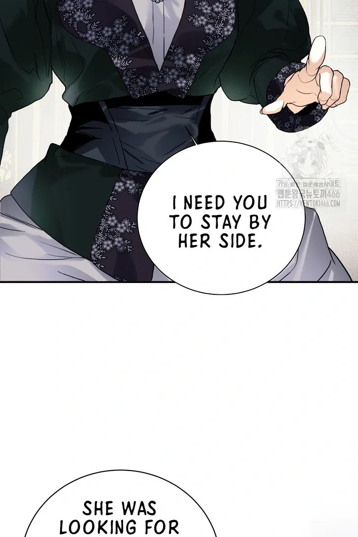 ROYAL MARRIAGE Chapter 100 page 77