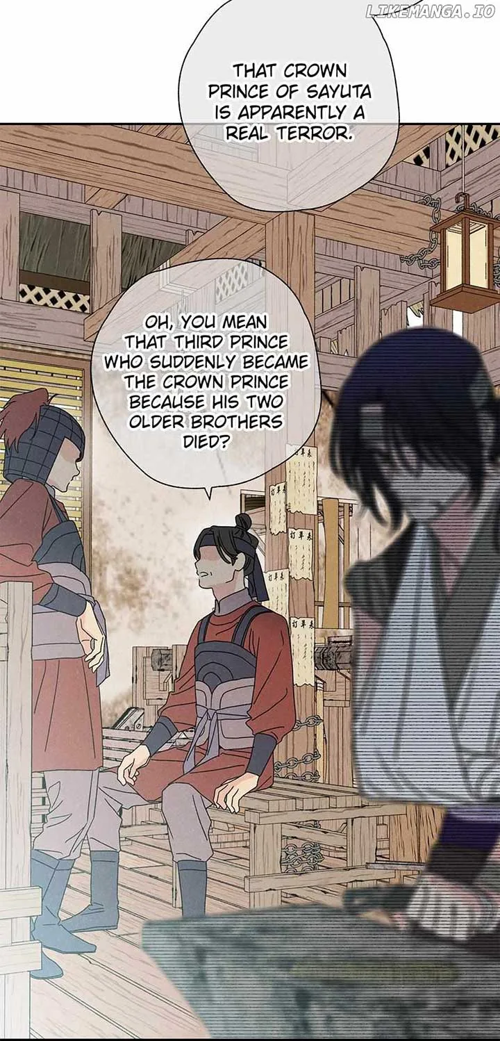 Royal Marriage (2024) Chapter 15 page 6