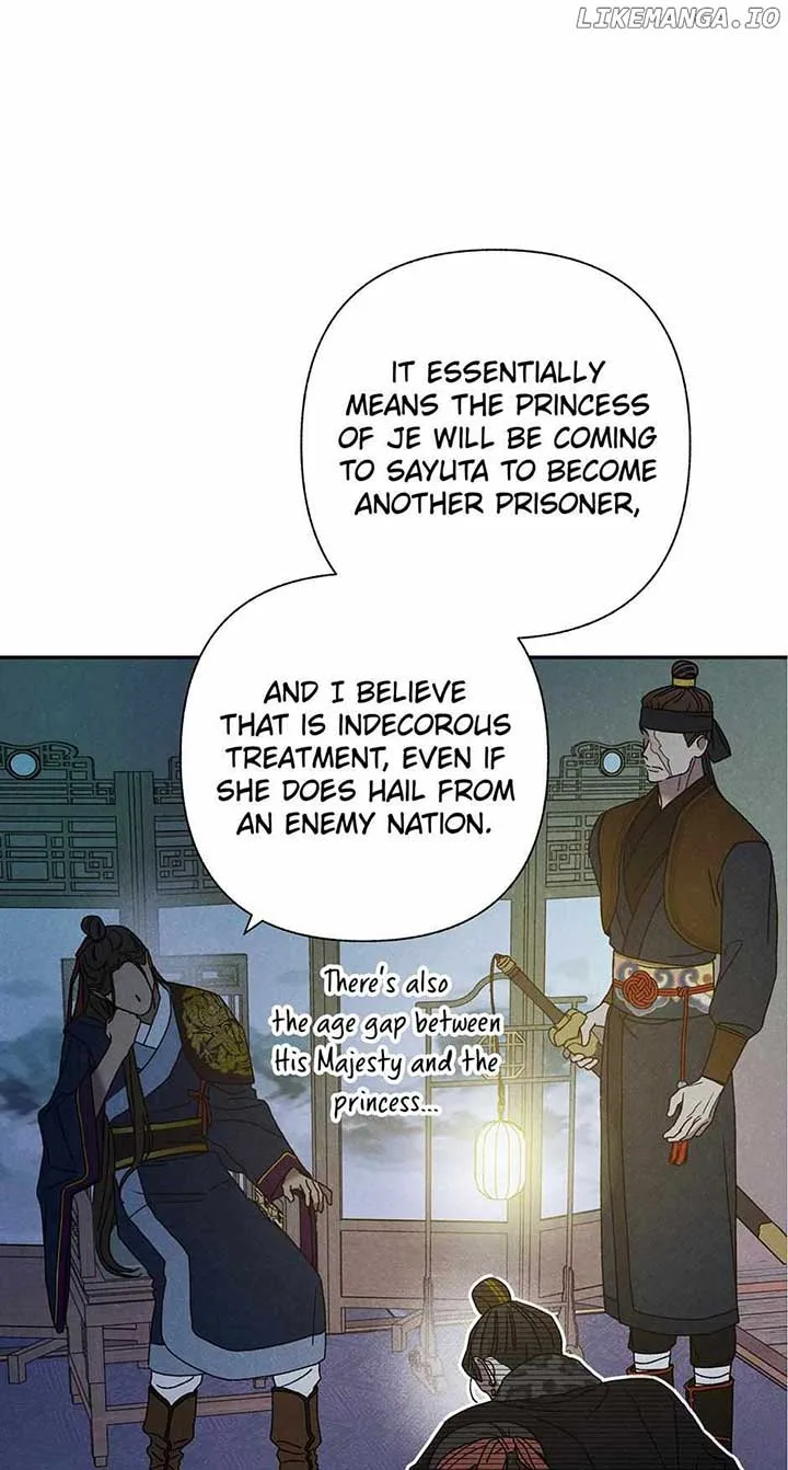 Royal Marriage (2024) Chapter 17 page 8