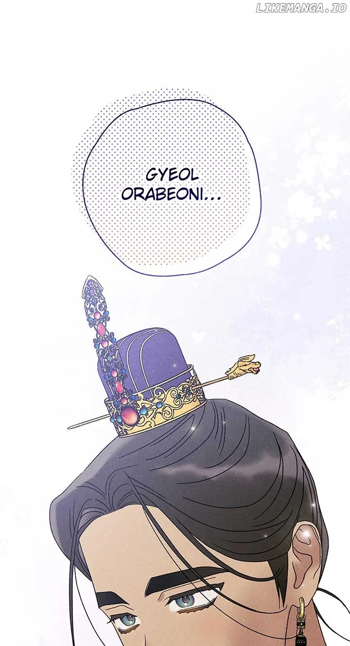 Royal Marriage (2024) Chapter 25 page 2