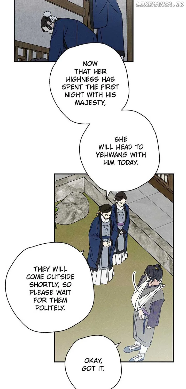 Royal Marriage (2024) Chapter 25 page 19