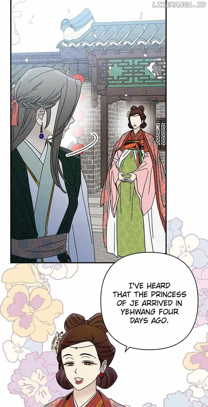Royal Marriage (2024) Chapter 26 page 15