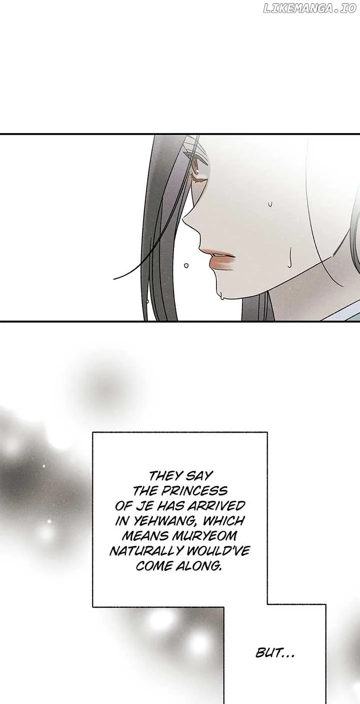Royal Marriage (2024) Chapter 26 page 13