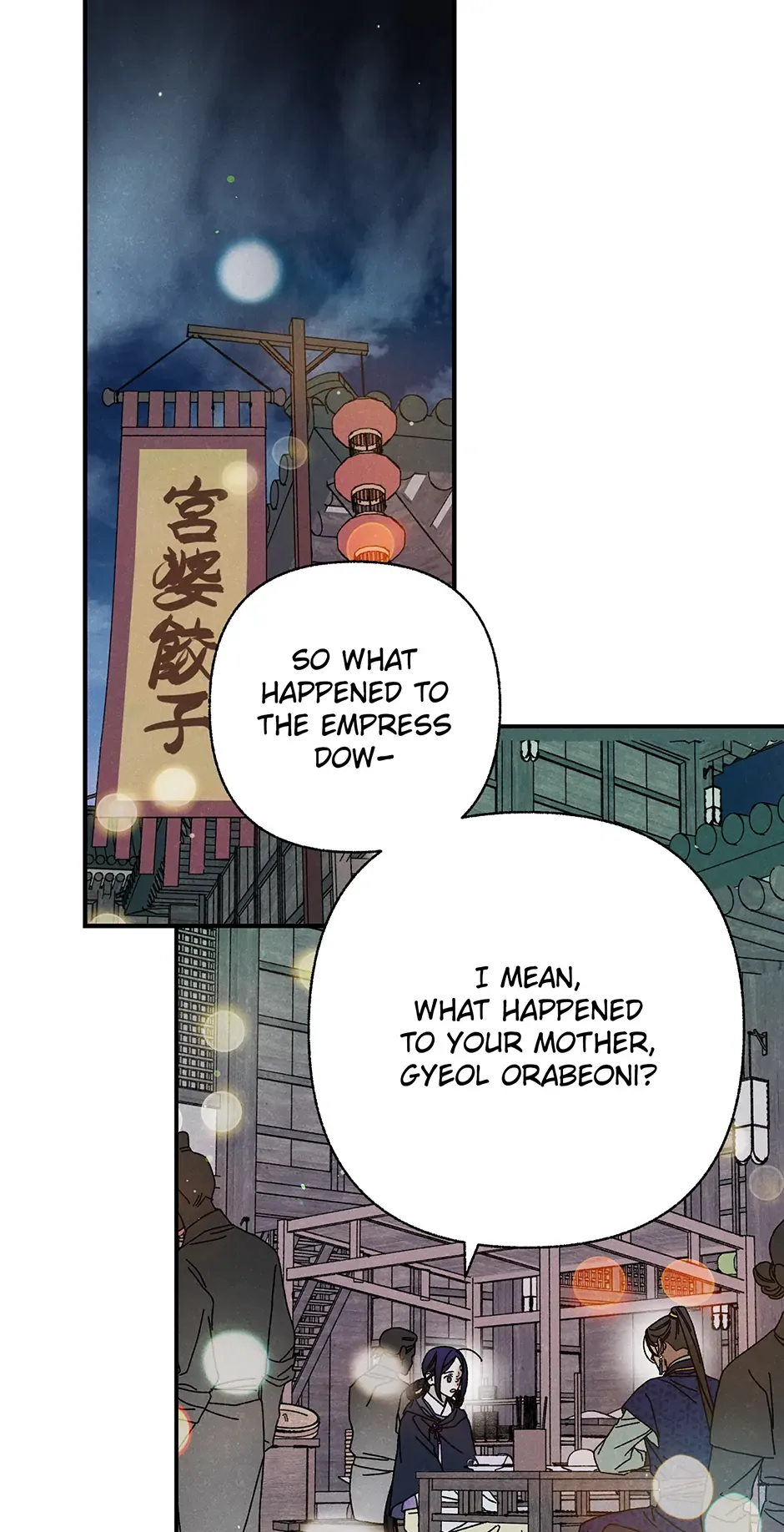 Royal Marriage (2024) Chapter 31 page 42
