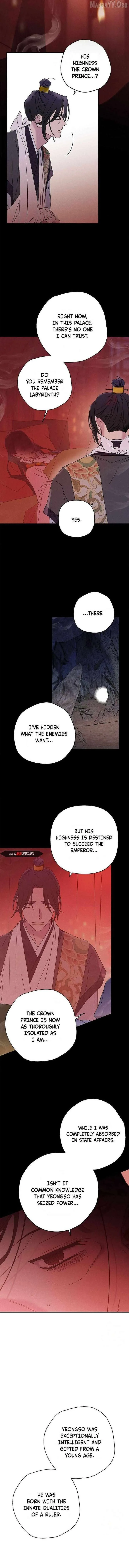 Royal Marriage (2024) Chapter 43 page 7