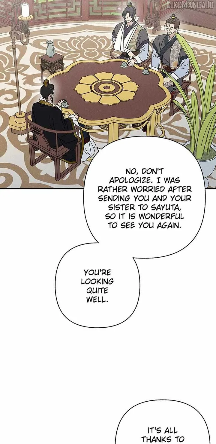 Royal Marriage (2024) Chapter 42 page 8