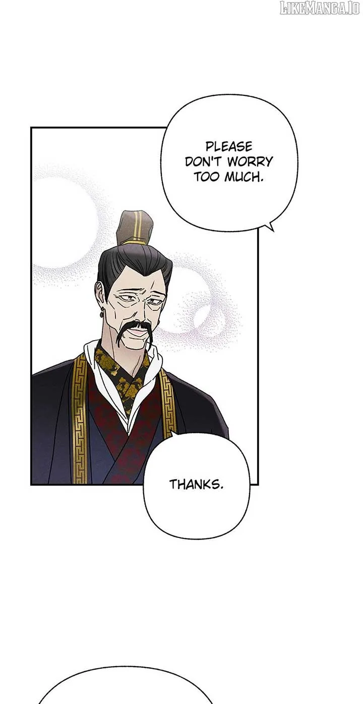 Royal Marriage (2024) Chapter 42 page 18