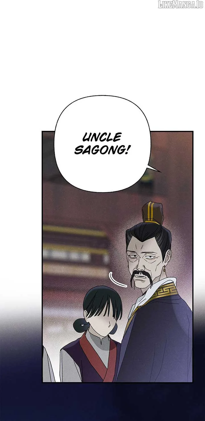 Royal Marriage (2024) Chapter 42 page 2