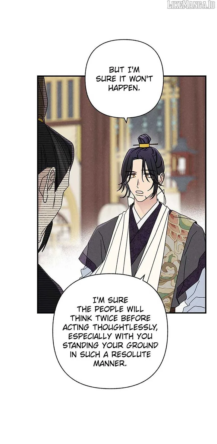 Royal Marriage (2024) Chapter 42 page 17