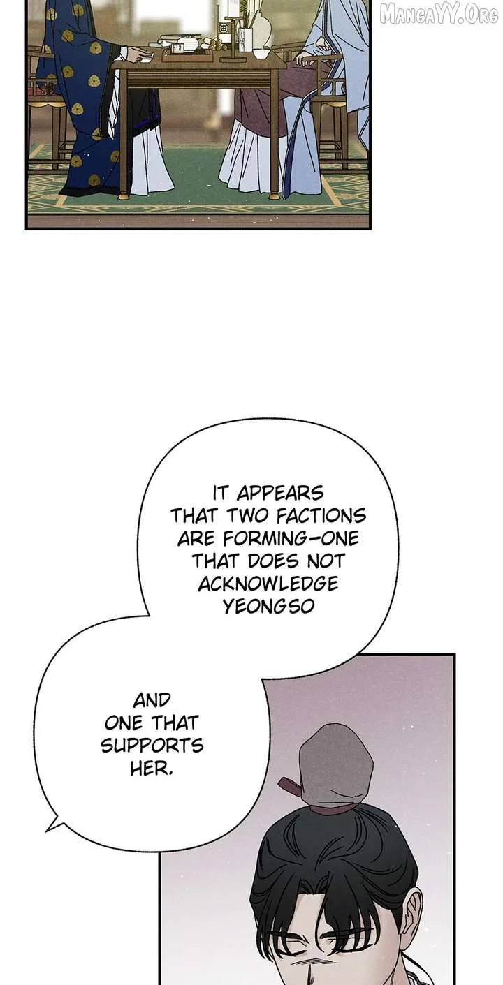 Royal Marriage (2024) Chapter 51 page 4