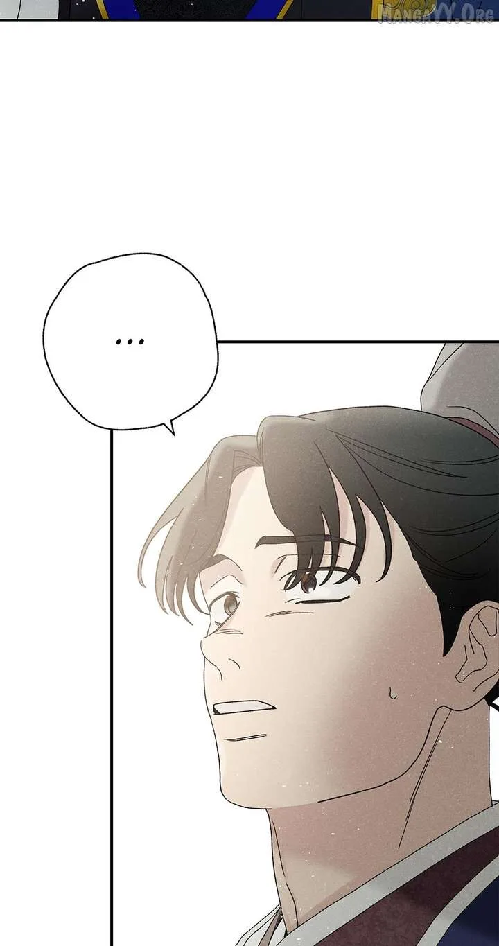 Royal Marriage (2024) Chapter 51 page 15