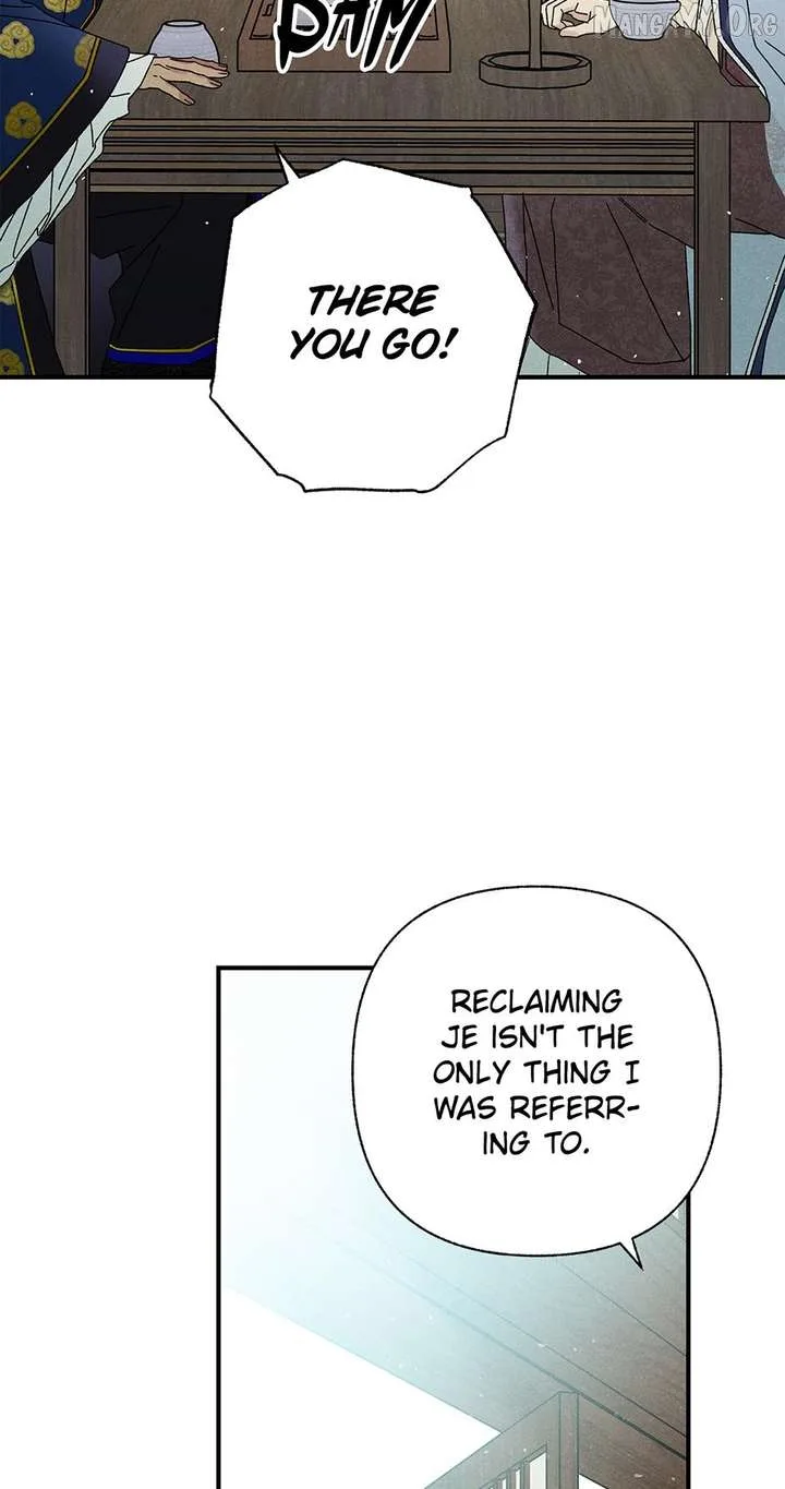 Royal Marriage (2024) Chapter 51 page 17