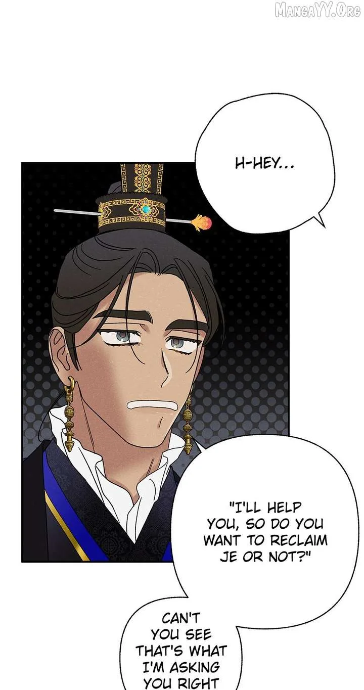 Royal Marriage (2024) Chapter 51 page 11