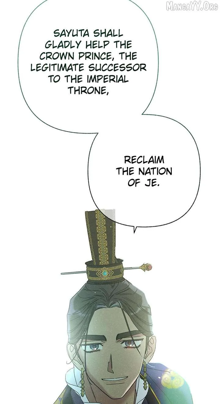 Royal Marriage (2024) Chapter 51 page 27