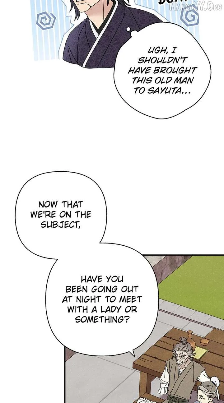 Royal Marriage (2024) Chapter 51 page 45