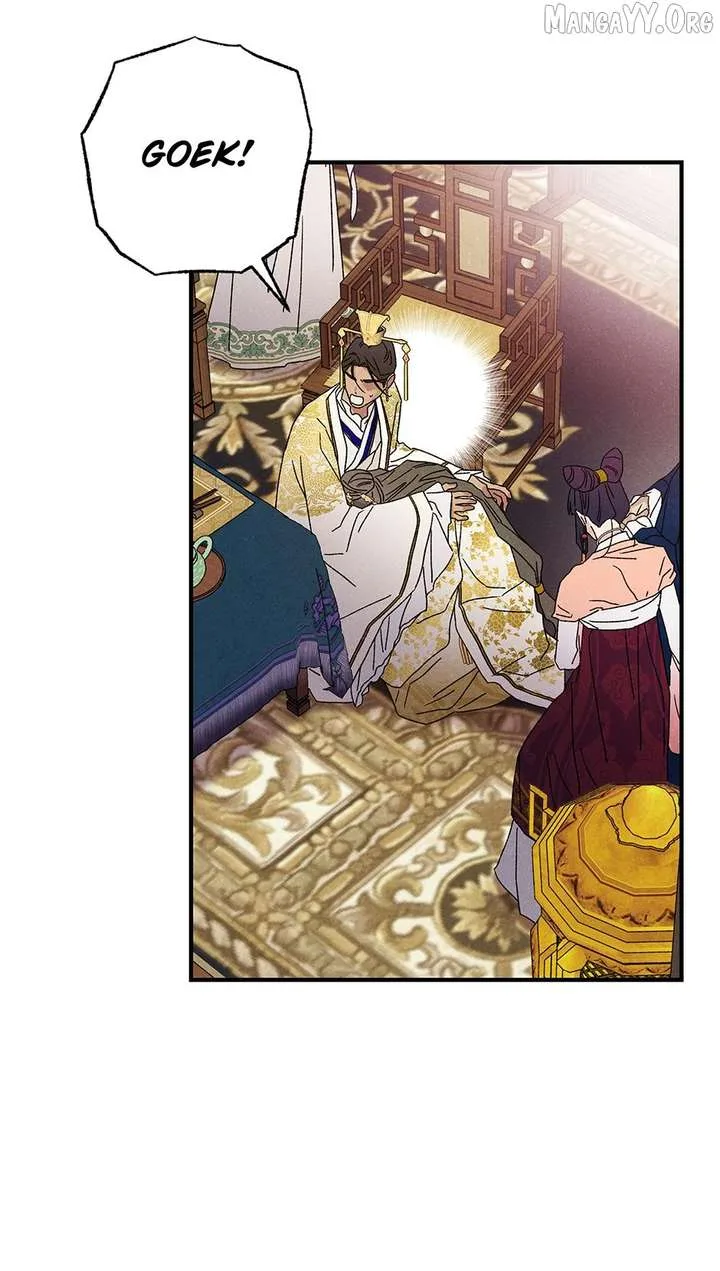 Royal Marriage (2024) Chapter 54 page 45