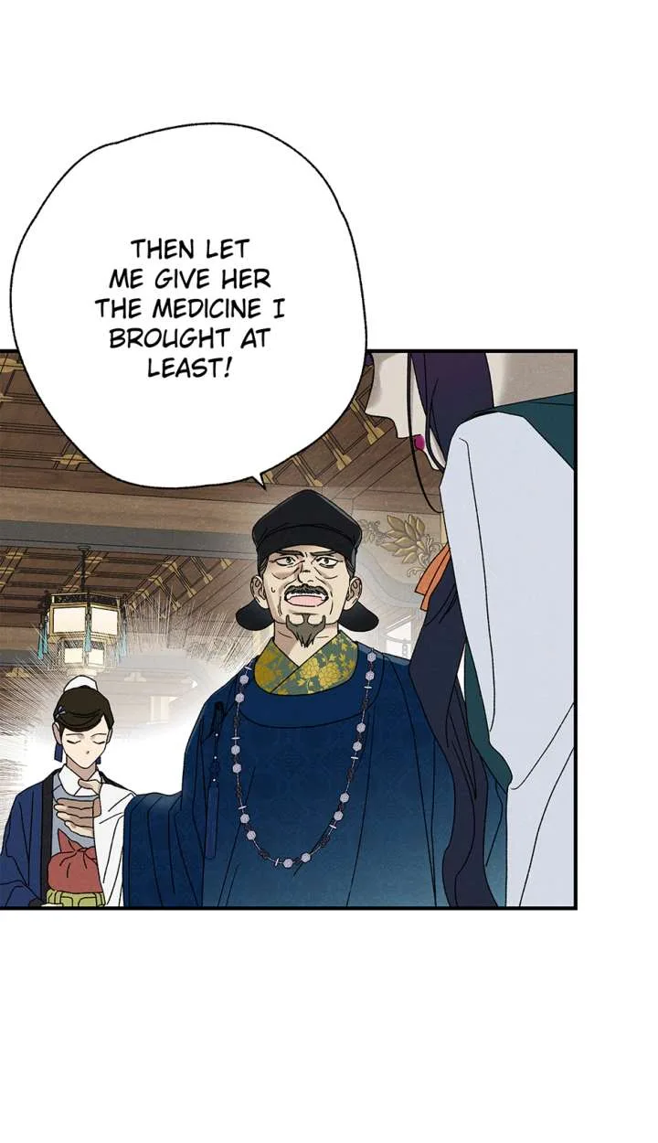 Royal Marriage (2024) Chapter 61 page 9
