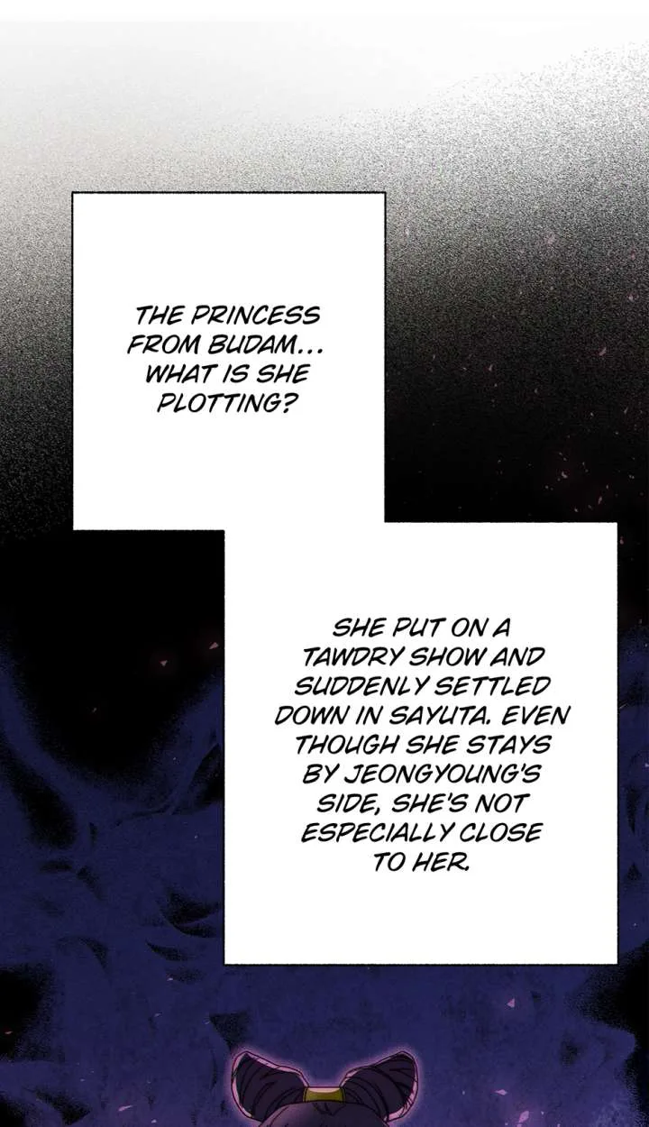 Royal Marriage (2024) Chapter 61 page 19