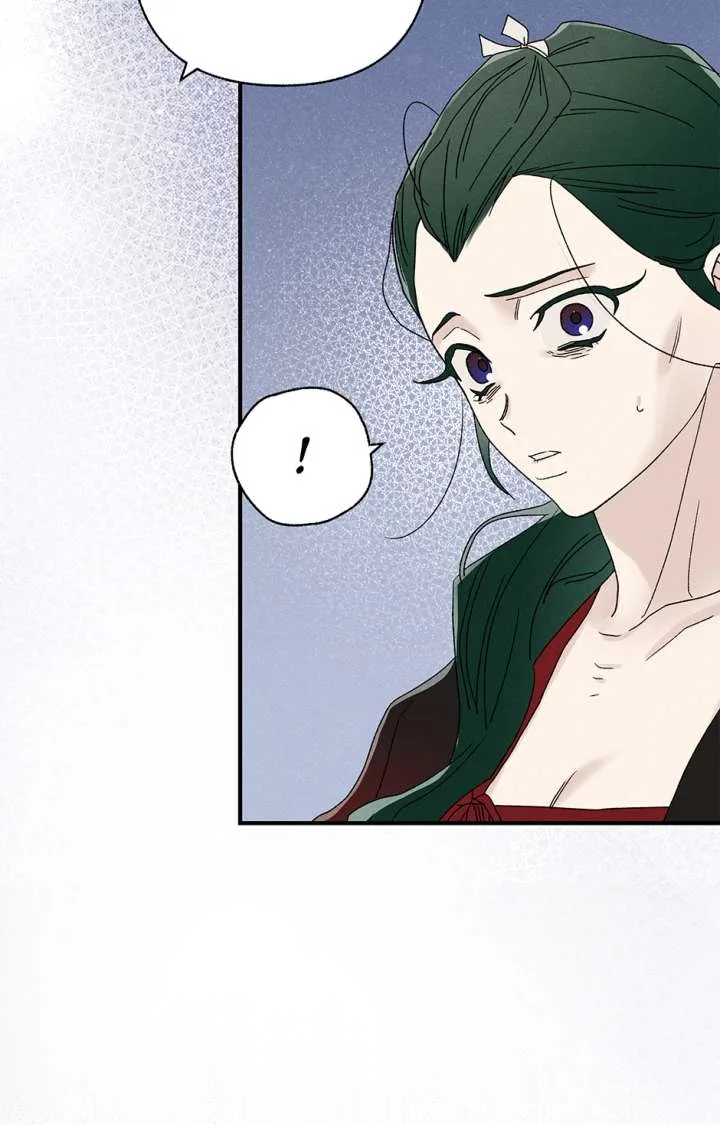 Royal Marriage (2024) Chapter 61 page 44
