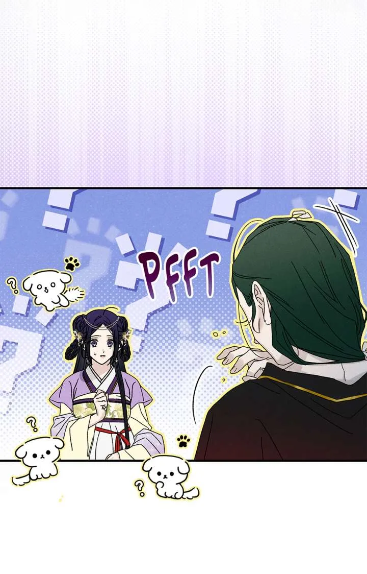 Royal Marriage (2024) Chapter 61 page 45